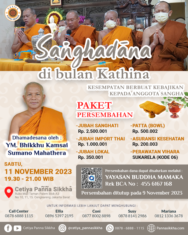 Kathina CPS 6 November 2023